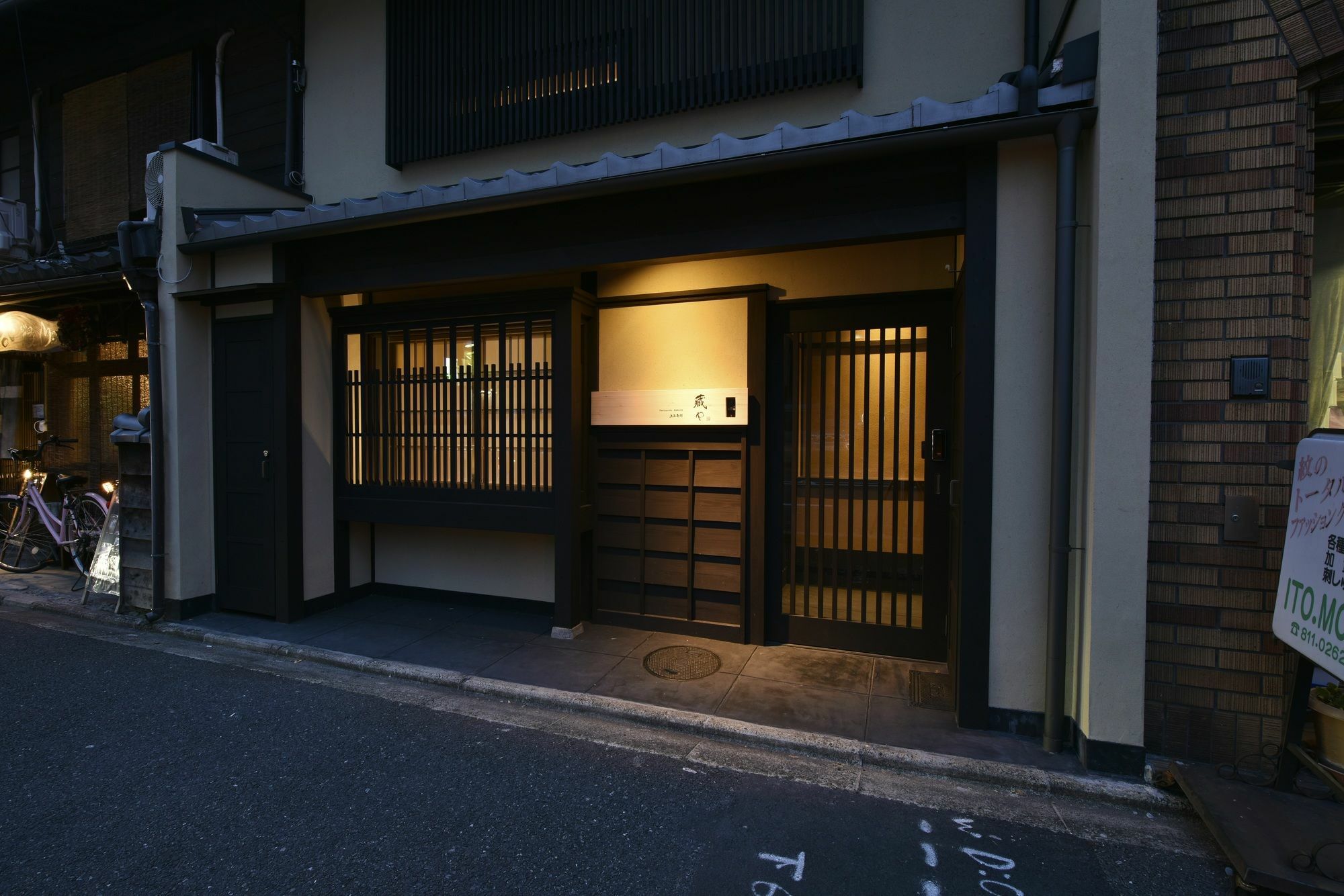Villa Kuraya Kamigojocho Kyōto Exterior foto