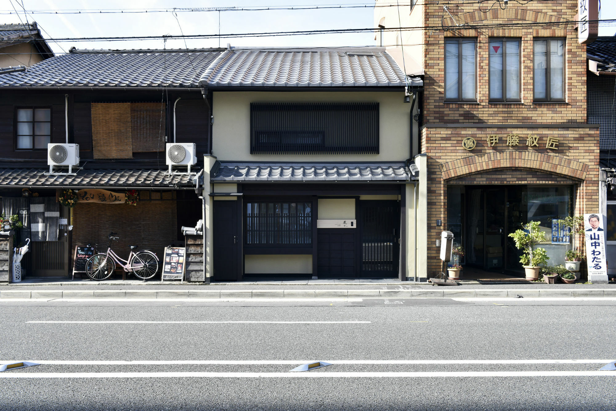 Villa Kuraya Kamigojocho Kyōto Exterior foto